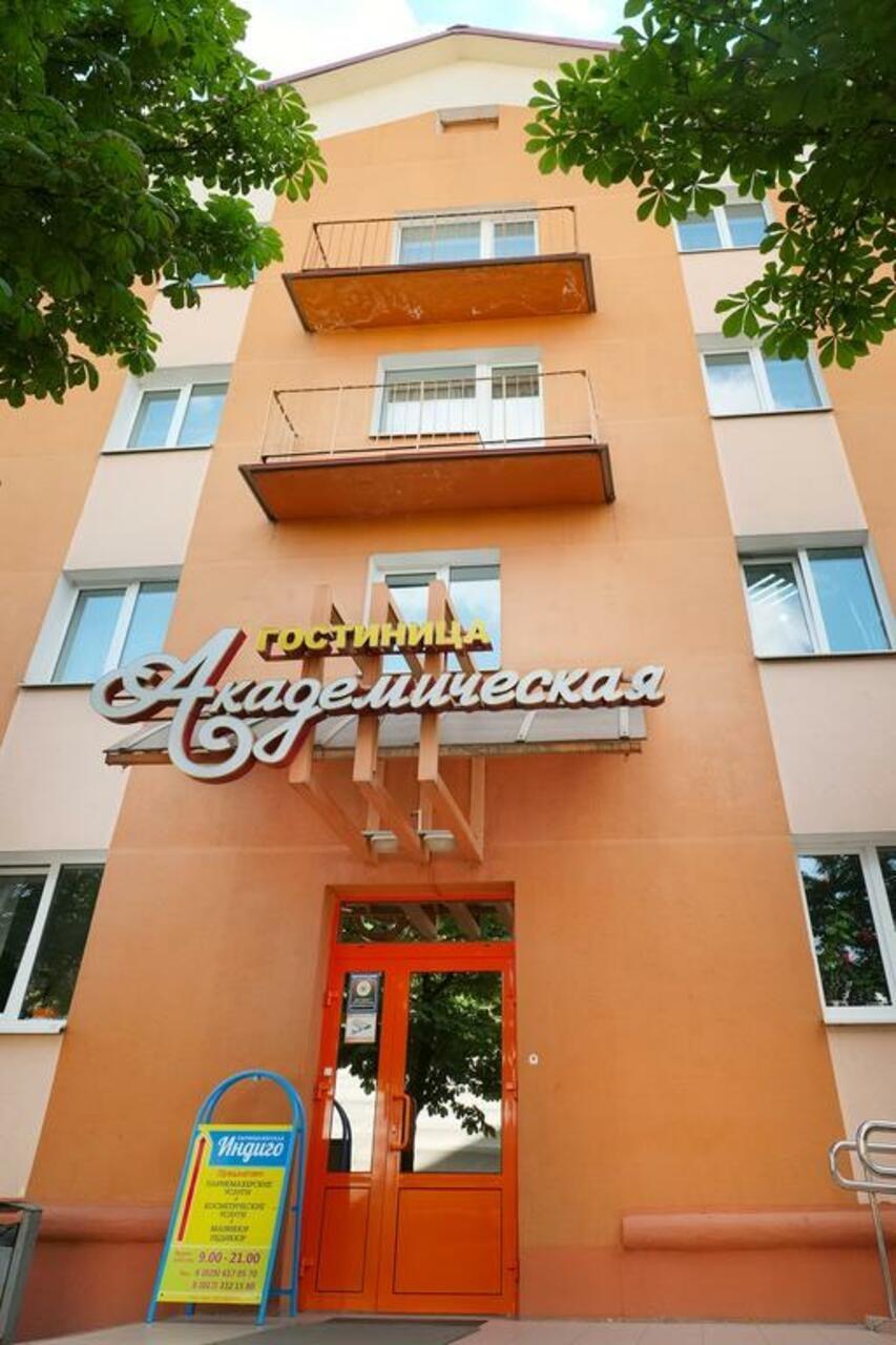 Akademicheskaya Hotel 明斯克 外观 照片